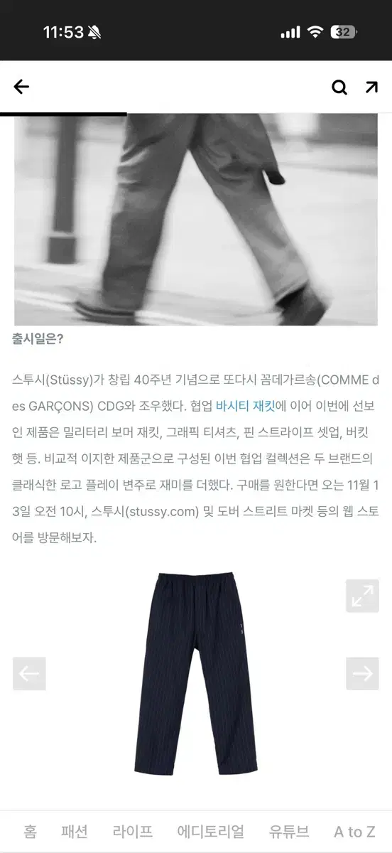 thumbnail-8